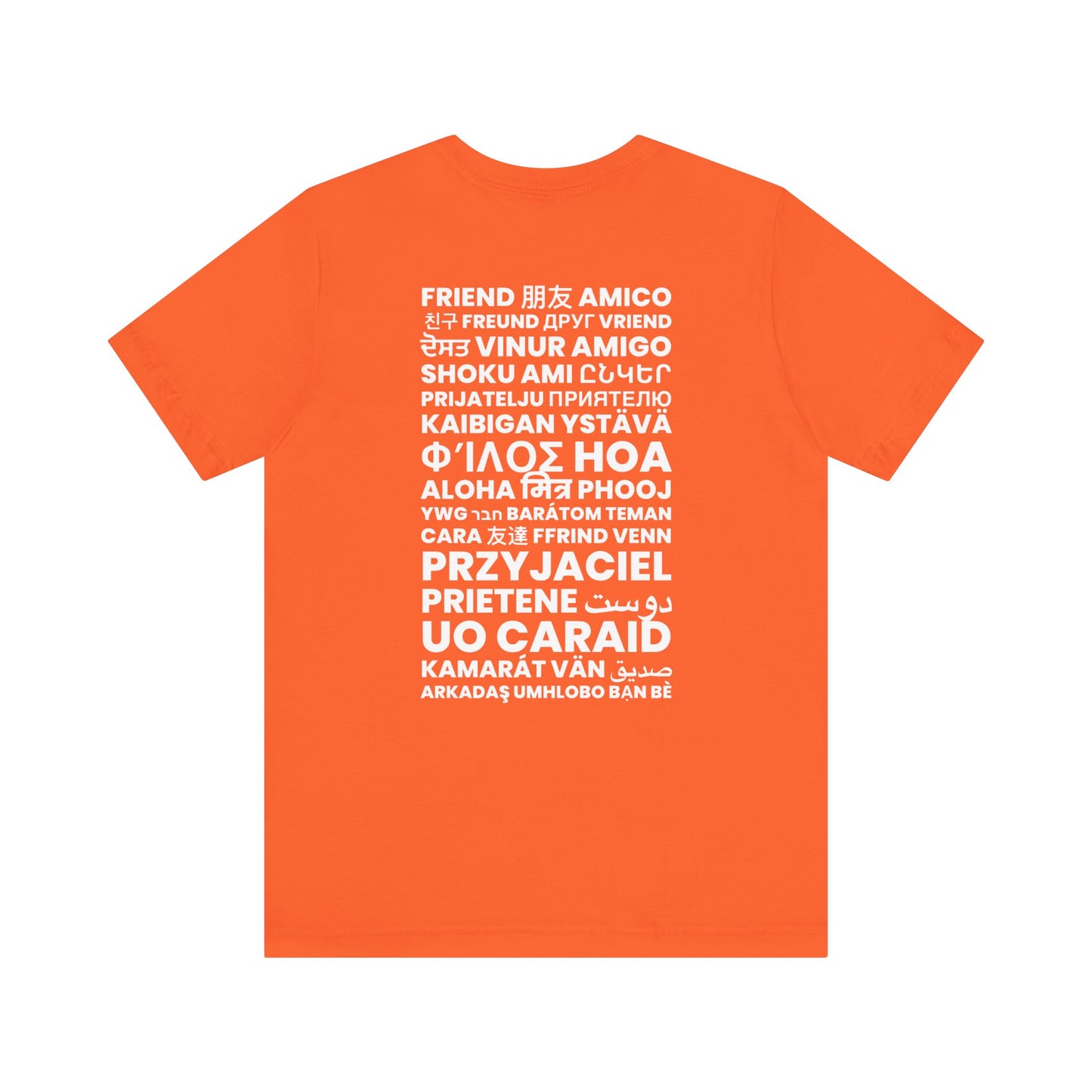 ADULT ASL "FRIEND" / World Languages on back Unisex Jersey Short Sleeve Tee