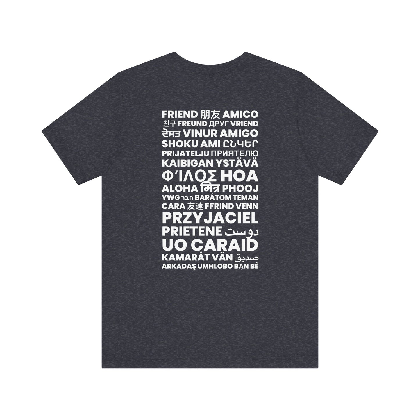 ADULT ASL "FRIEND" / World Languages on back Unisex Jersey Short Sleeve Tee