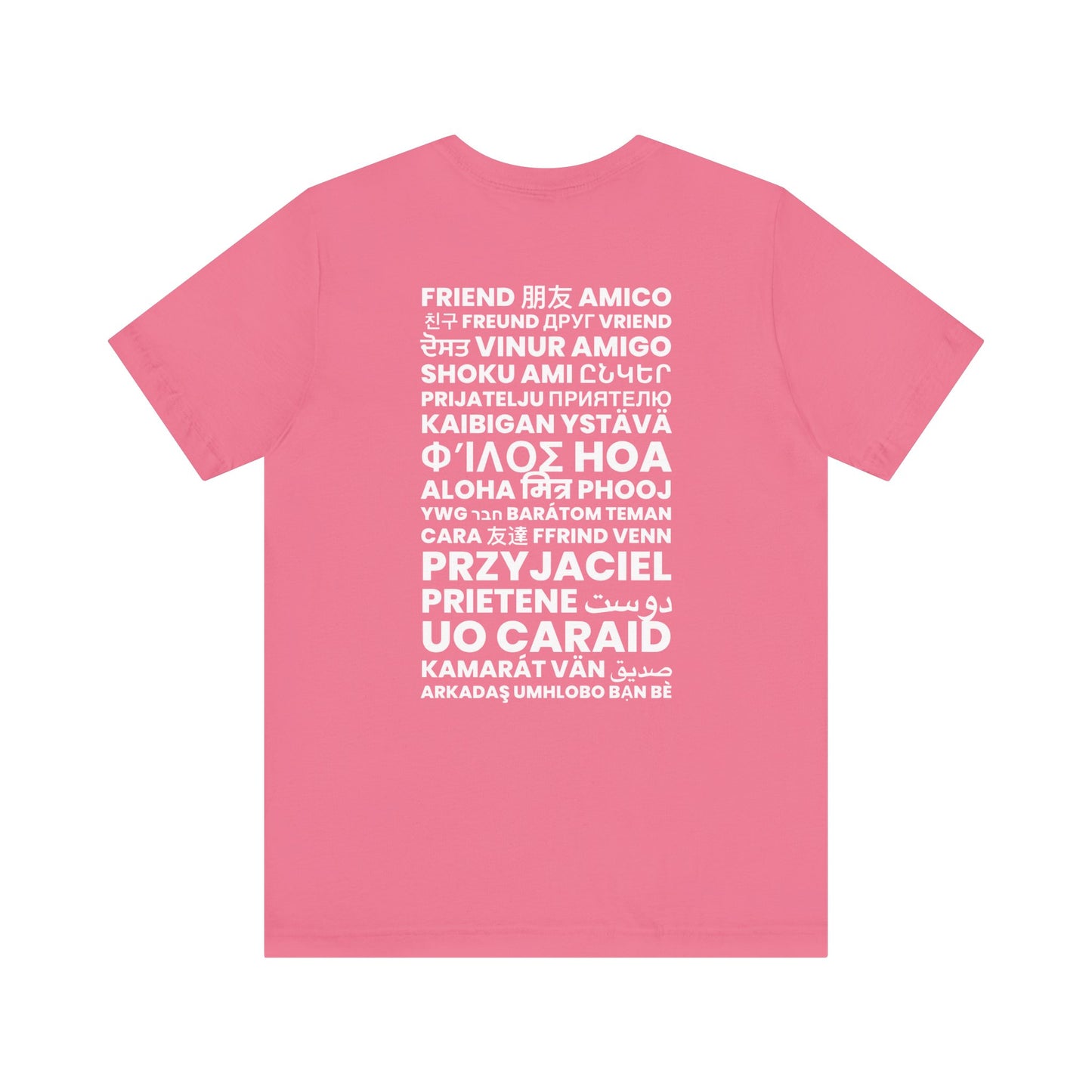 ADULT ASL "FRIEND" / World Languages on back Unisex Jersey Short Sleeve Tee
