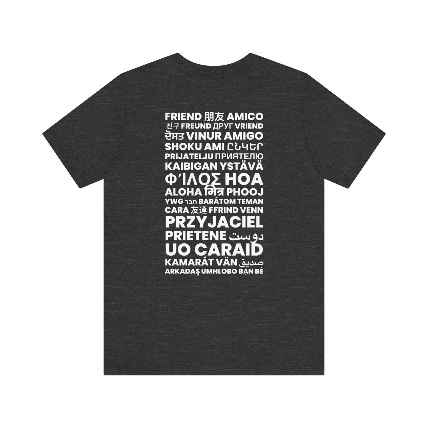 ADULT ASL "FRIEND" / World Languages on back Unisex Jersey Short Sleeve Tee