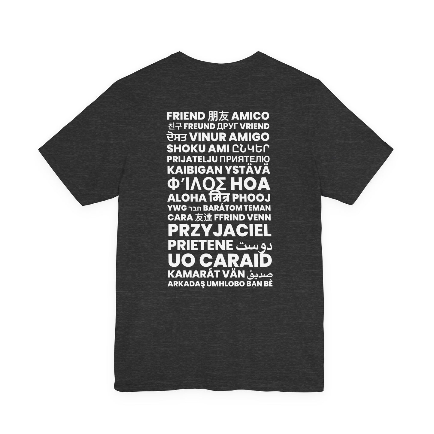 ADULT ASL "FRIEND" / World Languages on back Unisex Jersey Short Sleeve Tee